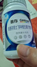 善存（Centrum）男女士复合维生素b族维c补钙铁烟酰胺 送礼 中老年营养 【新品】女士脑动力维生素 120粒*1瓶 实拍图