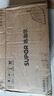 苏泊尔（SUPOR）蒸汽电熨斗90g/min爆炸大蒸汽280ml家用大功率小型便携式熨烫机拼豆烫斗烫衣服熨被子307A价保618 实拍图