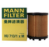 曼牌滤清器（MANNFILTER）机油滤清器机油滤芯HU713/1xM指南者自由侠菲翔致悦博悦500 1.4T 实拍图