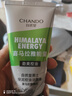自然堂男士洗面奶 喜马拉雅绿泥控油洁面膏深层清洁生日礼物618男士洁面 实拍图