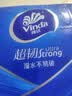维达（Vinda）超韧手帕纸4层8片*36包 出行必备 热销爆款大尺寸 无香便携装小包 实拍图