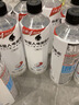 外星人电解质水0糖0卡运动饮料 荔枝海盐口味 600mL*15瓶 实拍图