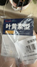 超亚叶黄素蒸汽眼罩热敷缓解眼疲劳眼干眼涩敷贴男女学生润目护眼30片 实拍图