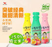 统一小茗同学果汁茶爱混茶溜溜哒茶480ml*15瓶（新老包装随机发货） 实拍图