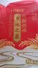 十月稻田 寒地之最 东北长粒香大米 8斤（东北大米 香米 4kg/公斤） 实拍图