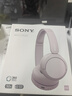索尼（SONY）WH-CH520 舒适高效无线头戴式蓝牙耳机 舒适佩戴 音乐耳机 粉色  618 520礼物 实拍图