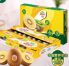 佳沛（zespri）新西兰金果巨大果22粒原箱单果146-175g 端午礼物水果礼盒 猕猴桃 实拍图