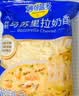 妙可蓝多 马苏里拉芝士碎450g*3 奶酪碎 三明治焗饭披萨烘焙原料 实拍图