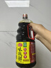 海天 生抽酱油 味极鲜1.9L【特级酱油】味极鲜系列 炒菜凉拌调味品 实拍图