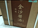 金沙回沙酒 酱酒七星 酱香型白酒 53度 500ml*6瓶 整箱装 坤沙纯粮酒 实拍图