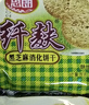 思朗纤麸 木糖醇杂粮饼干粗粮消化饼干2500g高膳食纤维零食代餐小吃 实拍图