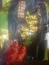 金锣酱卤猪蹄500g/袋 休闲零食即食猪手肘子熟食下酒菜卤味 实拍图