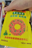 霸王丝爆辣辣条550g/盒 休闲零食大礼包湖南特产儿时怀旧辣丝出游送女友 实拍图