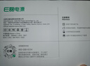 e磊（elei）三星14V1.78A 2.14A 1.43A LS27E390台式液晶显示器LED电源适配器电脑屏充电器线 大口6.5*4.0 实拍图