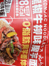 云山半魔芋面黑椒牛柳味魔芋面粉丝220g*5开袋即食代餐饱腹速食减0脂 实拍图