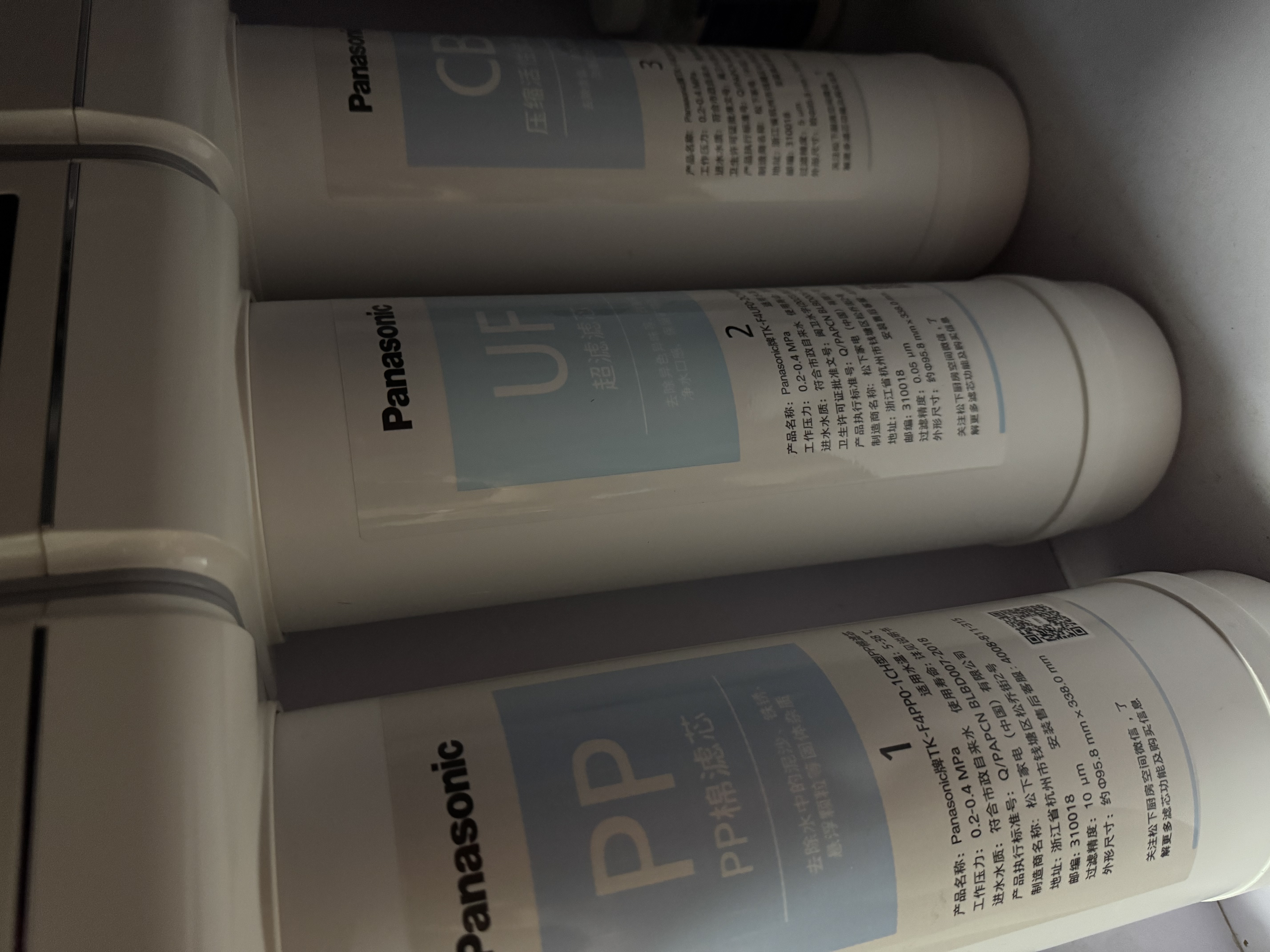 松下（Panasonic） 净水器家用保留矿物质超滤机 无废水不插电 600G大通量多效净化净水器 UF滤芯-超滤膜 实拍图