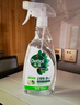 滴露（Dettol）除菌喷雾500ml冰箱清洁剂除味剂冰箱清洗清洁消毒除臭杀李斯特菌 实拍图