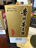 茅台飞天 酱香型白酒 53度 125ml 单瓶装（无盒） 实拍图