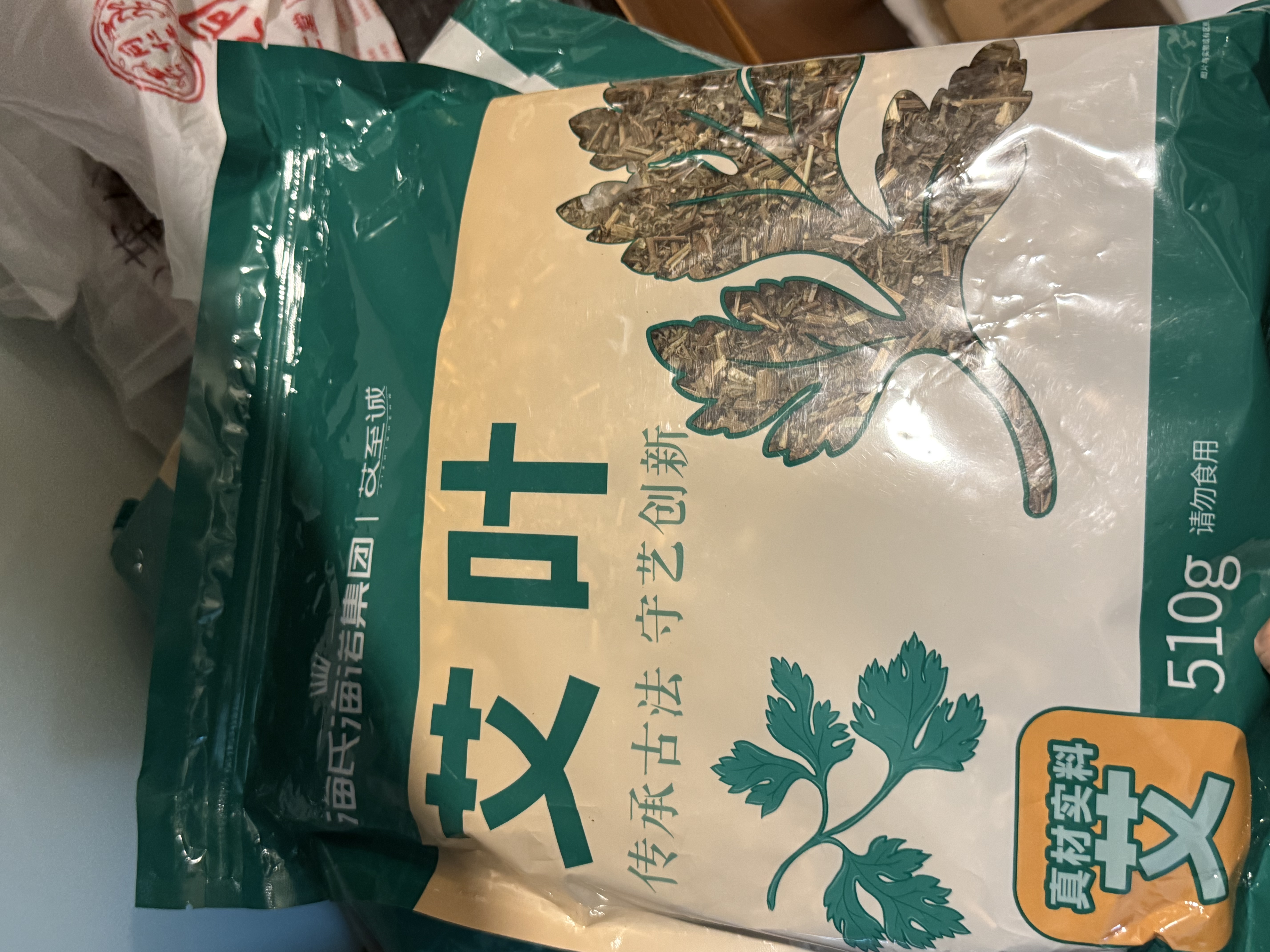 海氏海诺艾叶艾草足浴泡脚药包洗澡用坐月子产后洗头赠无纺布袋510g*3袋 实拍图