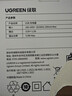 绿联5v1a/2a充电头USB充电器插座头适用手表iPhone17/16/15/14Air苹果华为小米手机手环耳机电源适配器 实拍图