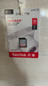 闪迪（SanDisk）32GB SD内存卡 U1 C10 至尊高速存储卡 读速120MB/s 全高清视频 数码相机理想伴侣 实拍图