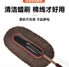 KOOLIFE汽车除尘掸洗擦车拖把扫雪灰尘神器油蜡刷子高档车专用纯棉可伸缩 实拍图