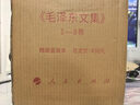 毛泽东文集（精装 套盒 全八卷） 实拍图