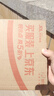 蓝月亮 深层洁净洗衣液 自然清香 500g/瓶 高效除螨 强效去污 实拍图