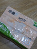 洁柔抽纸 粉Face3层110抽*6包 可湿水纸巾卫生纸 柔韧抽纸提装 实拍图