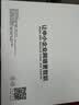 华为双频wifi7无线路由器 企业级eKitEngineE3 2.5G口 支持Mesh组网 带机量150  AR180系列 实拍图