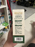 爷爷的农场100%美藤果油110ml 凉拌热炒低温冷榨滴管控量 天然维生素E 实拍图
