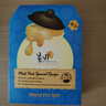 春雨（Papa recipe）蓝春雨提拉保湿面膜10片 焕亮熬夜肌韩国进口送520礼物 实拍图