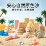 美乐童年太空玩具沙子套装儿童无毒星空沙3-8岁男孩女孩玩具生日礼物礼盒 实拍图