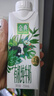 伊利金典4.4g高蛋白牛奶整箱 250ml*10瓶  礼盒装 实拍图
