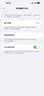 AppleiPhone 14 ProMax 【24期免息】 苹果14promax 国行5G苹果手机 暗夜紫色【现货速发】 【95新】256G【限时特惠+超长质保+豪华礼包】 实拍图