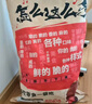 三只松鼠巨型零食大礼包30袋3146g 超6斤礼物肉蜜饯坚果团购端午节日送礼 实拍图