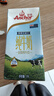 安佳（Anchor）低脂牛奶高钙纯牛奶新西兰原装进口草饲1L*12盒 减少50%脂肪  实拍图