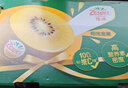佳沛（zespri）新西兰 金果18粒原箱单果175-204g 端午节礼物水果礼盒 猕猴桃 实拍图