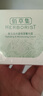 佰草集新玉润乳液面霜菁华霜50g(PLUS开卡礼)女神节礼物 实拍图