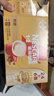 雀巢（Nestle）【樊振东同款】咖啡粉1+2奶香速溶三合一冲调饮品30条450g 实拍图