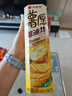 好丽友（ORION）薯愿薯片香烤原味5连包520g 休闲零食薯片非油炸膨化食品小吃 实拍图