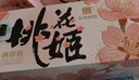 东阿阿胶桃花姬阿胶糕285g礼袋款即食阿胶 送女朋友礼物送长辈女营养品 实拍图