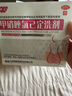 【3盒装】伊人 甲硝唑氯己定洗剂 50ml*7瓶 细菌 滴虫 霉菌引起的各种阴道炎 妇科炎症 实拍图