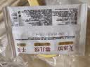 高洁丝阳光烘烘抑菌纯棉系列卫生巾日用派样装240mm1片 实拍图
