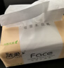 洁柔抽纸 粉Face3层120抽*20包 可湿水面巾纸  整箱纸巾 柔韧卫生纸 实拍图