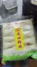 龙须龙口粉丝500g 水晶粉条火锅食材凉拌粉丝鸭血粉丝凉拌粉 实拍图