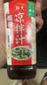 海天凉拌汁 万能调料汁 捞汁小海鲜柠檬鸡爪凉拌菜生腌 0脂酱油调味汁 【实惠装】凉拌汁+酸辣凉拌汁 实拍图