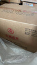 五粮液股份出品 喜福盛世聚财金樽 浓香型优级白酒 52度500mL*6瓶 实拍图