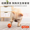 宜特（EETOYS）小号乳胶橄榄球狗狗玩具趣味发声洁齿球乳胶球宠物狗玩具 实拍图