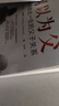 【自营包邮】何以为父：影响彼此一生的父子关系 美国杰出精神分析师迈克尔·J.戴蒙德超30年父子关系研究总结亲子关系 家教育儿心理学书籍 实拍图